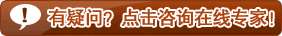 感染性血小板减少性紫癜为什么会发生